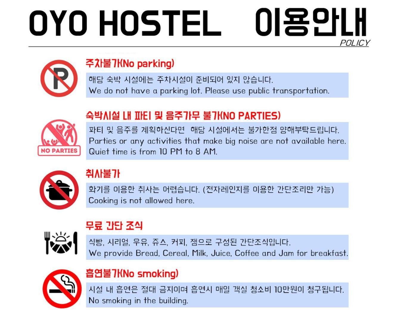 Oyo Myeongdong 5 Lodge Сеул Экстерьер фото
